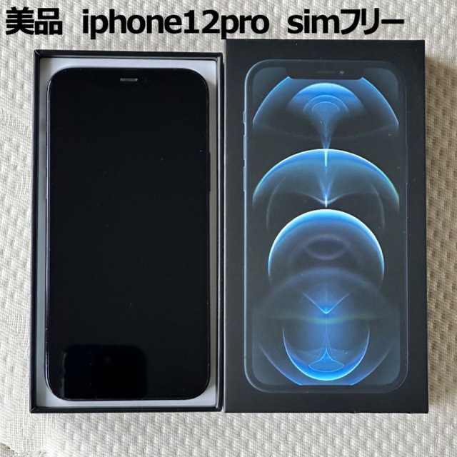 美品 iPhone 12Pro simフリー