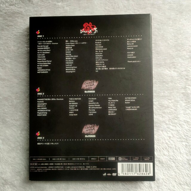 SixTONES 素顔4 www.skippackitalianmarket.com