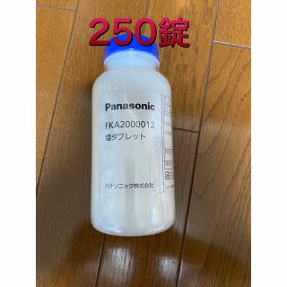 ジアイーノ 塩タブレット 小分け250錠(空気清浄器)