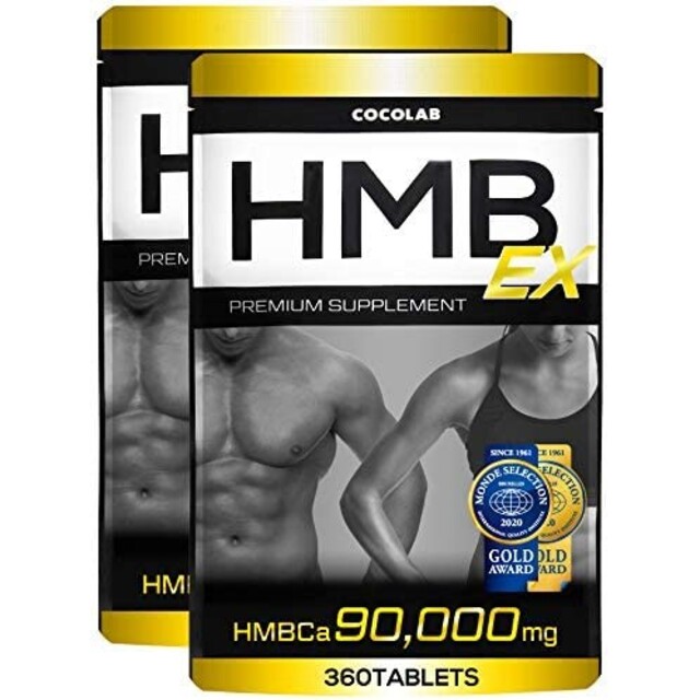 COCOLAB  HMB サプリメント 90,000㎎ 30日分2個セット 食品/飲料/酒の健康食品(プロテイン)の商品写真