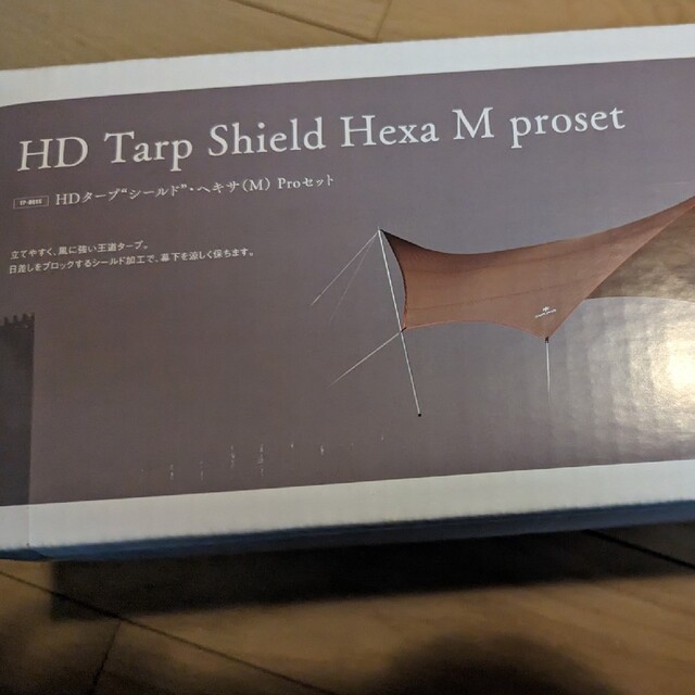 スノーピーク HDタープシールドヘキサ M プロセット