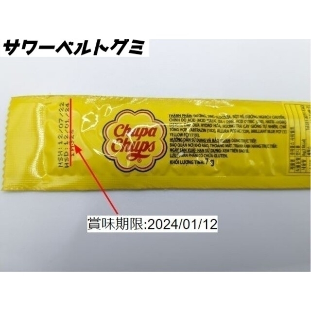 驚きの価格が実現! ①韓国 ASMR お菓子 詰め合わせ プレゼント セット ...