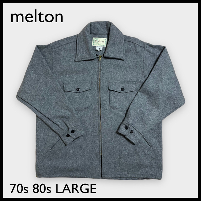 【melton】70s 80s USA製 メルトン ウールジャケット ビンテージ メンズのジャケット/アウター(その他)の商品写真