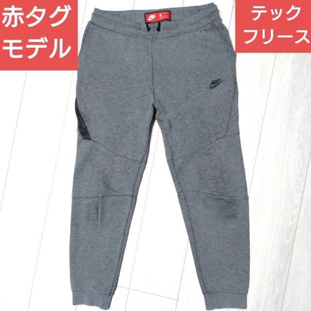 良好 テックフリース パンツ NIKE ナイキ スウォッシュ FCRB パーカー