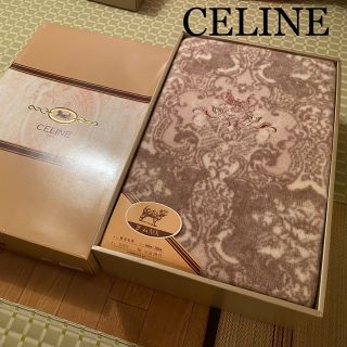 セリーヌ(celine)の未使用　CELINE  西川　ベージュ　ラムMIX 毛布　140×200cm(毛布)