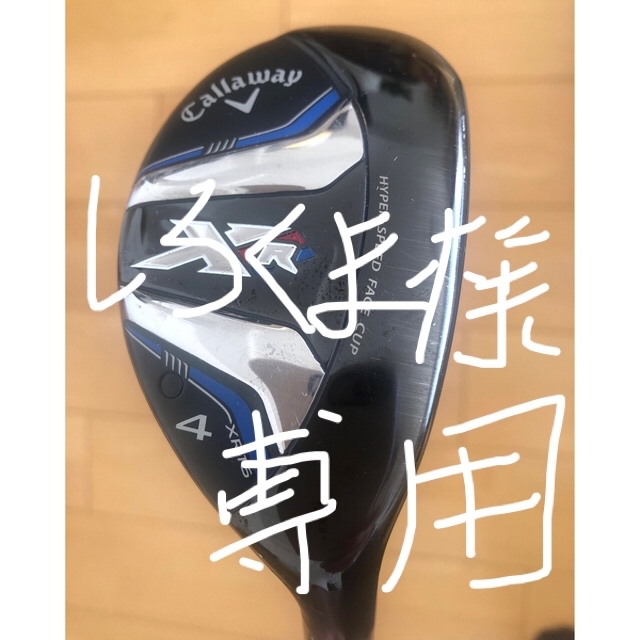 Callaway  XR16   ユーテリティ　4UTメンズ利き手