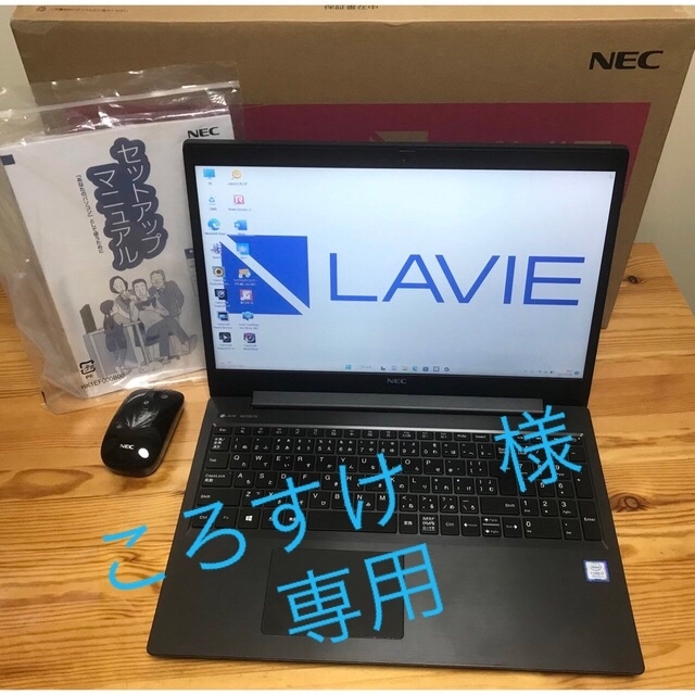 ノートPCNEC/Corei7/Windows11/M.2SSD512GB＋HDD1TB