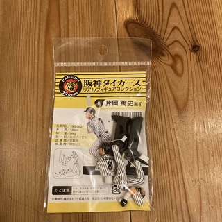 阪神タイガース　リアルフィギュアコレクション　８片岡篤史選手　レア(スポーツ選手)