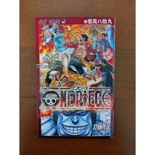 ワンピース(ONE PIECE)のワンピース 映画 特典 ブックレット(ノベルティグッズ)