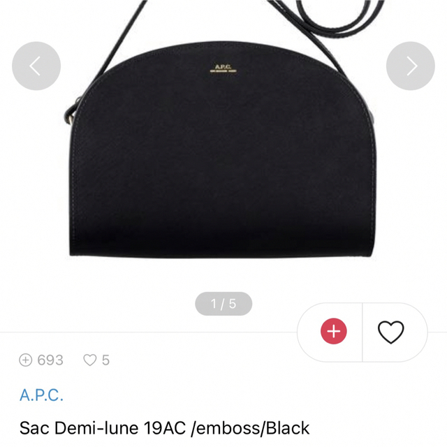 アーペーセーA.P.C. ブラックエンボスレザーのDemi-Luneバッグ