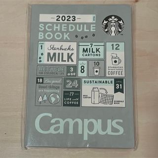 スターバックス(Starbucks)の2023 スターバックス キャンパス スケジュールブック(グレー)(カレンダー/スケジュール)