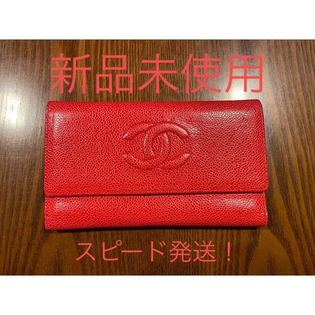 最終値下げ CHANEL 財布 キャビアスキン - 長財布 最終値下げ CHANEL 財布 キャビアスキン - 長財布