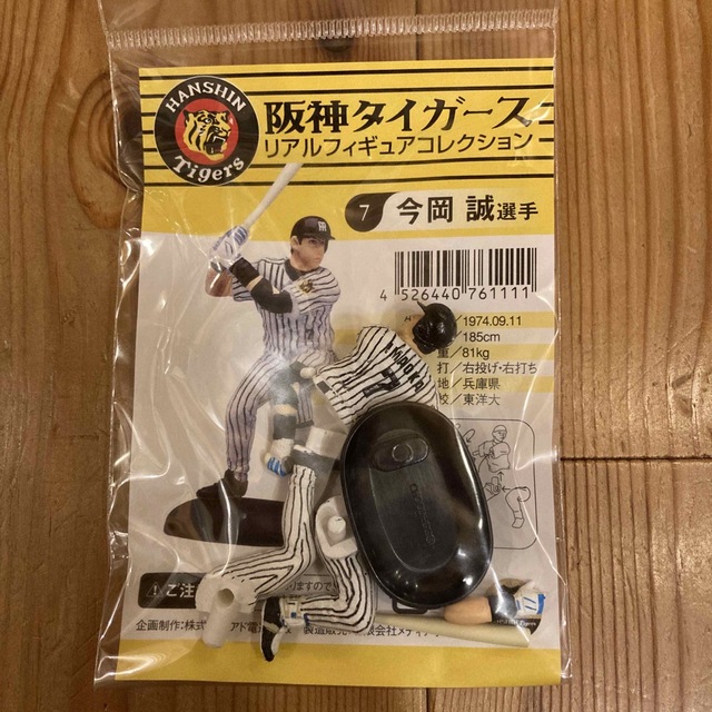 阪神タイガース　リアルフィギュアコレクション　7 今岡誠選手　レア エンタメ/ホビーのタレントグッズ(スポーツ選手)の商品写真