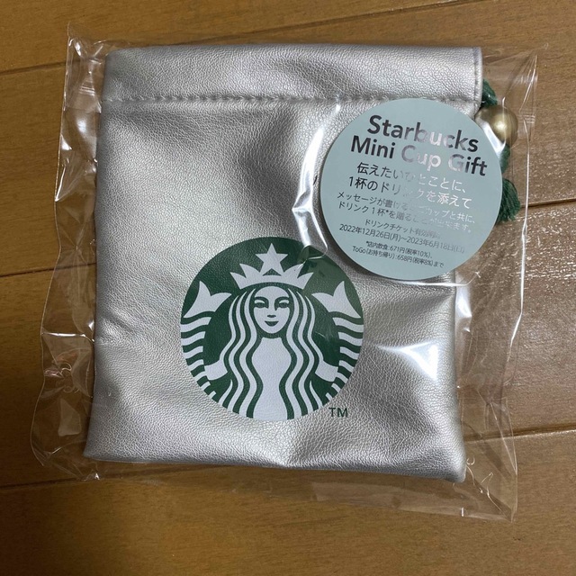 Starbucks Coffee(スターバックスコーヒー)のスターバックス　ミニカップギフト　ミニ巾着　巾着　スタバ インテリア/住まい/日用品のインテリア小物(小物入れ)の商品写真