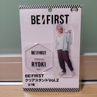 ビーファースト(BE:FIRST)のBE:FIRST   クリアスタンド  vol.2   RYOKI(その他)