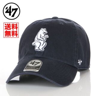 フォーティセブン(47 Brand)の【新品】47BRAND キャップ シカゴ カブス 帽子 紺 メンズ レディース(キャップ)