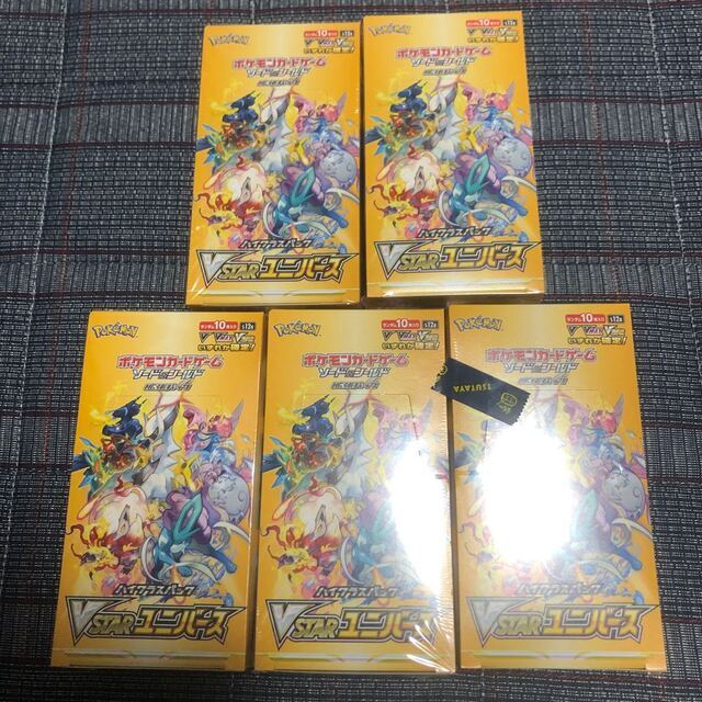 ＶSTARユニバース5BOX 未開封セット