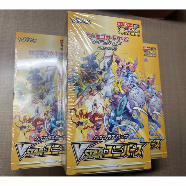 ポケモンカード　Vstarユニバース　シュリンク付き　3box