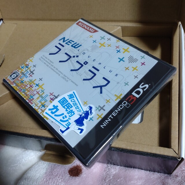 3DS本体 NEWラブプラス NEWネネデラックスコンプリートセット