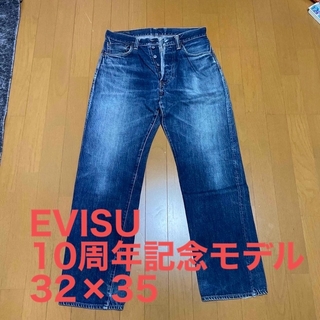 EVISU 10周年記念モデルジーンズ　32×35