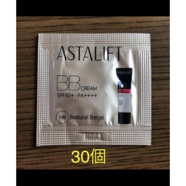 ASTALIFT(アスタリフト)のアスタリフト BBクリーム  ナチュラルベージュ　30個 コスメ/美容のベースメイク/化粧品(BBクリーム)の商品写真