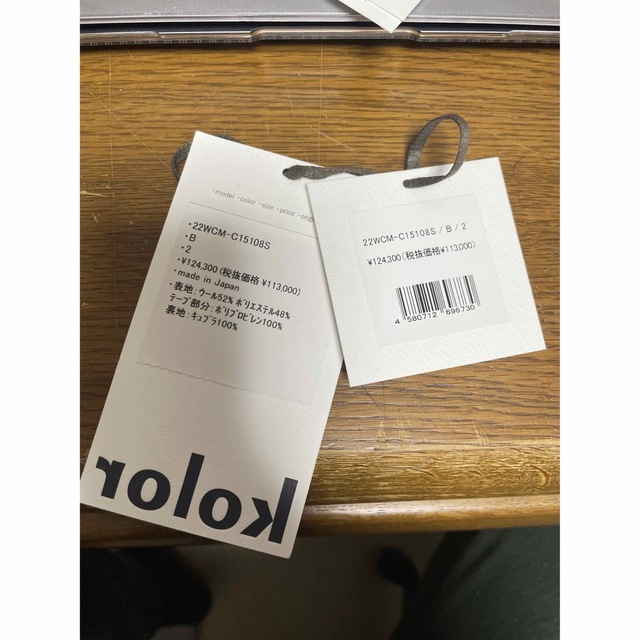 トラディショナルウェザーウエア 【名作】kolor AW22 exclusive コート