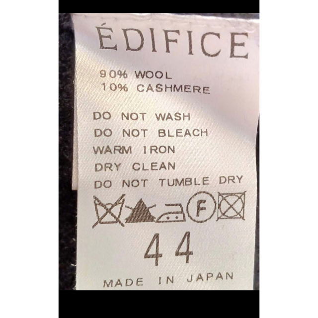 EDIFICE(エディフィス)のエディフィス  ニット　セーター　日本製 メンズのトップス(ニット/セーター)の商品写真