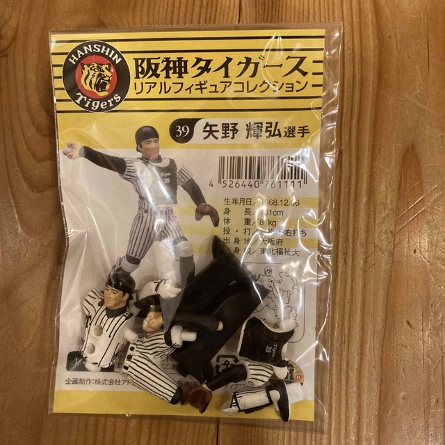 阪神タイガース　リアルフィギュアコレクション　39矢野輝弘選手　レア エンタメ/ホビーのタレントグッズ(スポーツ選手)の商品写真