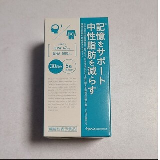 ナリスケショウヒン(ナリス化粧品)のナリス　EPA&DHA　サプリ　150粒入(ダイエット食品)