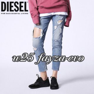 ディーゼル(DIESEL)のw25◆匿名配送♢DIESEL◆fayza-evo キレイなテーパードデニム(デニム/ジーンズ)