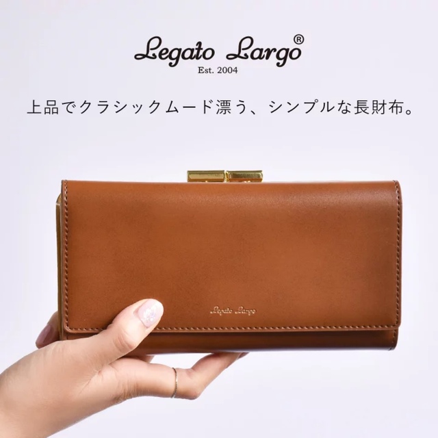 Legato Largo(レガートラルゴ)の☆ LJE 1105 Legato Largo レガートラルゴ がま口長財布 ☆ レディースのファッション小物(財布)の商品写真