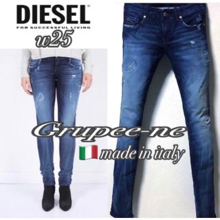 ディーゼル(DIESEL)のw25◆匿名配送◇DIESEL◆ジョグジーンズ ダメージ加工 脚長効果(デニム/ジーンズ)