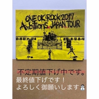 ワンオクロック(ONE OK ROCK)のワンオクロック　DVD(ミュージック)