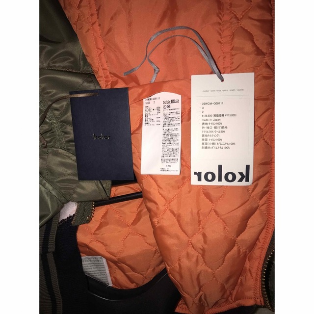 kolor - 古着屋サラ着屋様専用の通販 by kaga|カラーならラクマ kolor - 古着屋サラ着屋様専用の通販 by kaga|カラーならラクマ