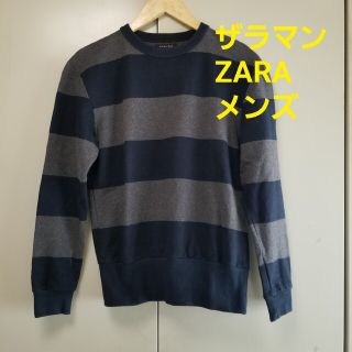 ザラ(ZARA)のZARA　ザラマンボーダースウェット　メンズ(スウェット)