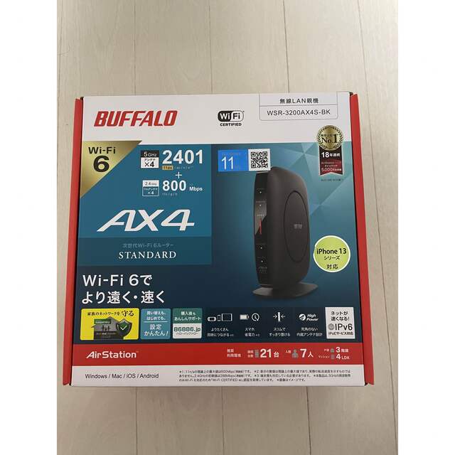 【未使用】BUFFALO Wi-Fiルーター WSR-3200AX4S-BK