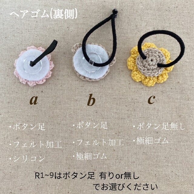 ◎オーダーページ ハンドメイド ベビーキッズ ヘアクリップ ヘアゴム