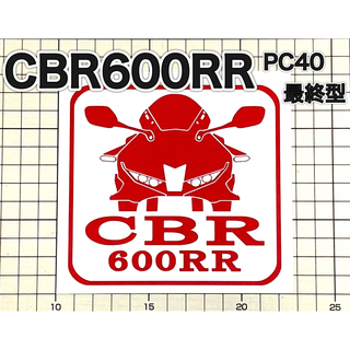 CBR600RR (pc40 最終型) 車体名付き カッティングステッカー(車外アクセサリ)