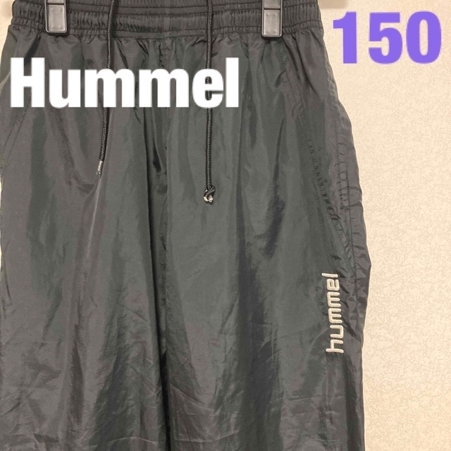 hummel B-49♥︎150cm♥︎かっこいい‼️Hummel♥︎薄手パンツの通販 by ちび7117 150cm hummel ヒュンメル サッカー パンツ 新品未使用