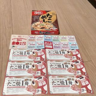 銀だこ福袋  多幸クーポン、たこめしの素、たこ焼き引換券6枚(フード/ドリンク券)