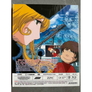 銀河鉄道999 TVシリーズ全113話+劇場版全3作 Blu-ray Box national