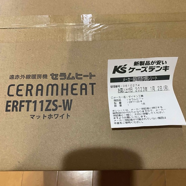 DAIKIN(ダイキン)の【新品未開封】ダイキン　セラムヒート　ERFT11ZS-W スマホ/家電/カメラの冷暖房/空調(電気ヒーター)の商品写真