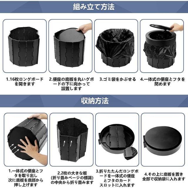 でもお ゴン太くん様専用☆簡易トイレ ポータブル トイレ 折りたたみ