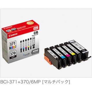 キヤノン(Canon)の新品未開封 キャノン純正 インク 371+370 6色パック 標準容量(PC周辺機器)