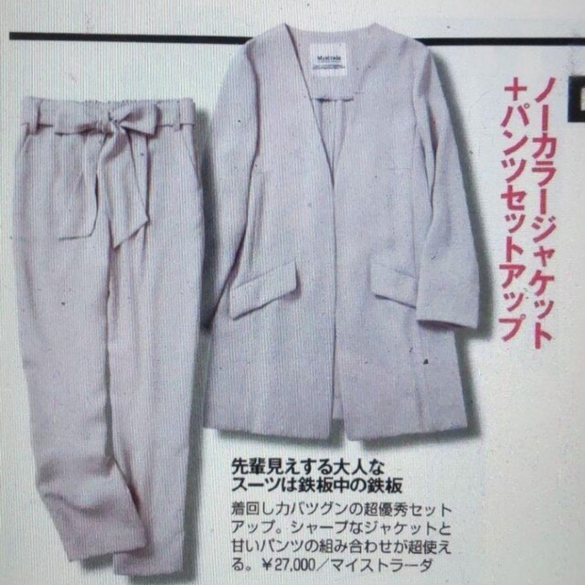 Mystrada - 新品タグ付 Mystrada ジャケット、パンツセットの通販 by