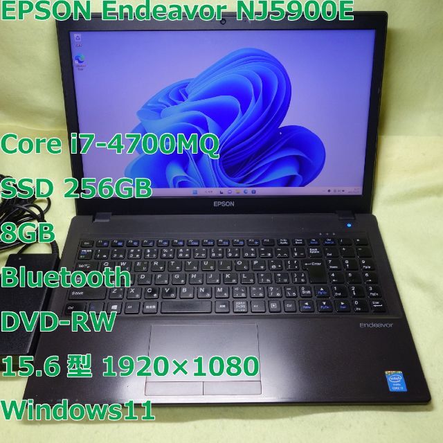 Endeavor NJ5900E◆i7-4700MQ/SSD 256G/8G8GB無線LAN