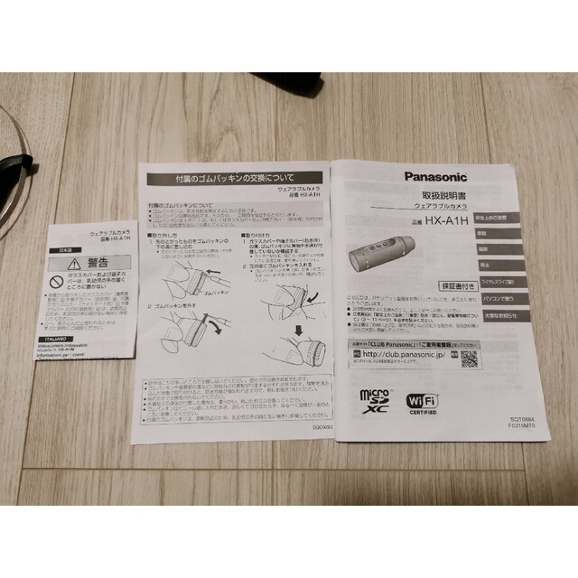Panasonic(パナソニック)のPanasonic製ウェアラブルカメラ　HX-A1H スマホ/家電/カメラのカメラ(ビデオカメラ)の商品写真