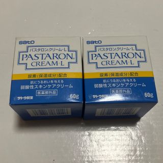 サトウセイヤク(Sato Pharmaceautical)のサトウ製薬 パスタロンクリーム-L 60g 2個(ハンドクリーム)