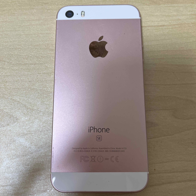 iPhoneSE 第一世代64G（動作確認済み）ピンクゴールド　softbank 1