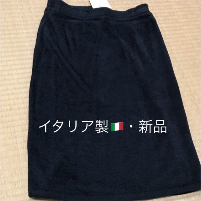 イタリア製　スカート